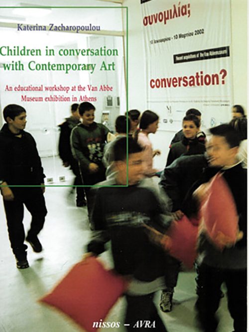CHILDREN IN CONVERSATION WITH CONTEMPORARY ART